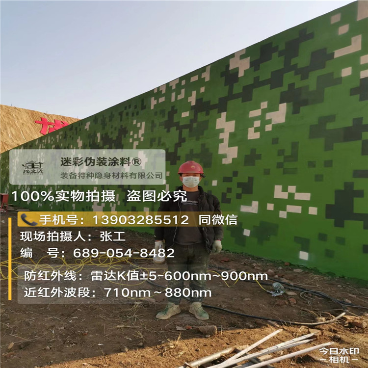 石柱外墙迷彩漆施工注意事项（通用 + 数码专属）